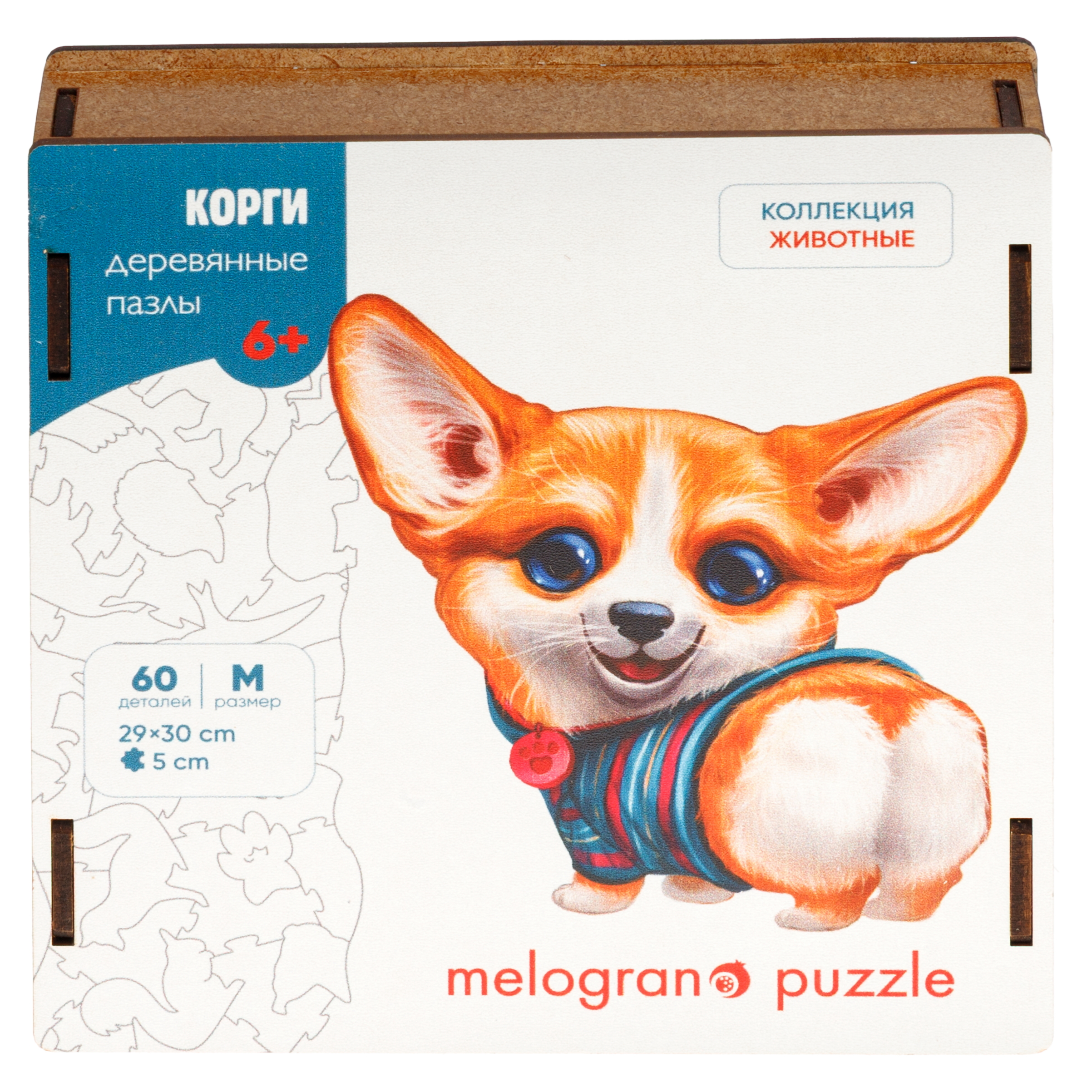 Пазл 1TOY с собакой Корги деревянный - фото 14
