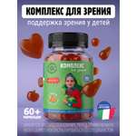 Экстракт плодов черники Fabbrica Finagins 60 капсул