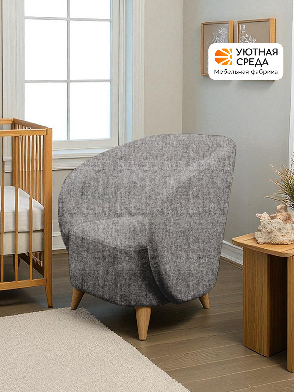 Кресло Уютная среда К300 серый - фото 10