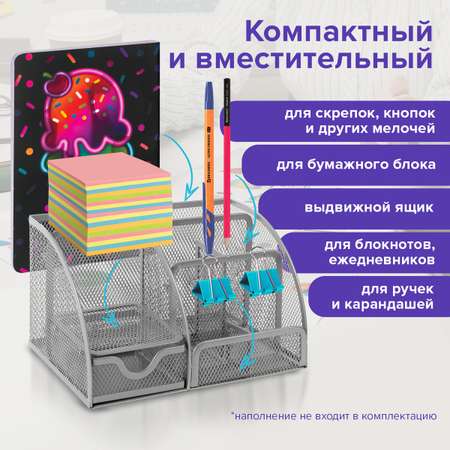 Органайзер настольный Brauberg