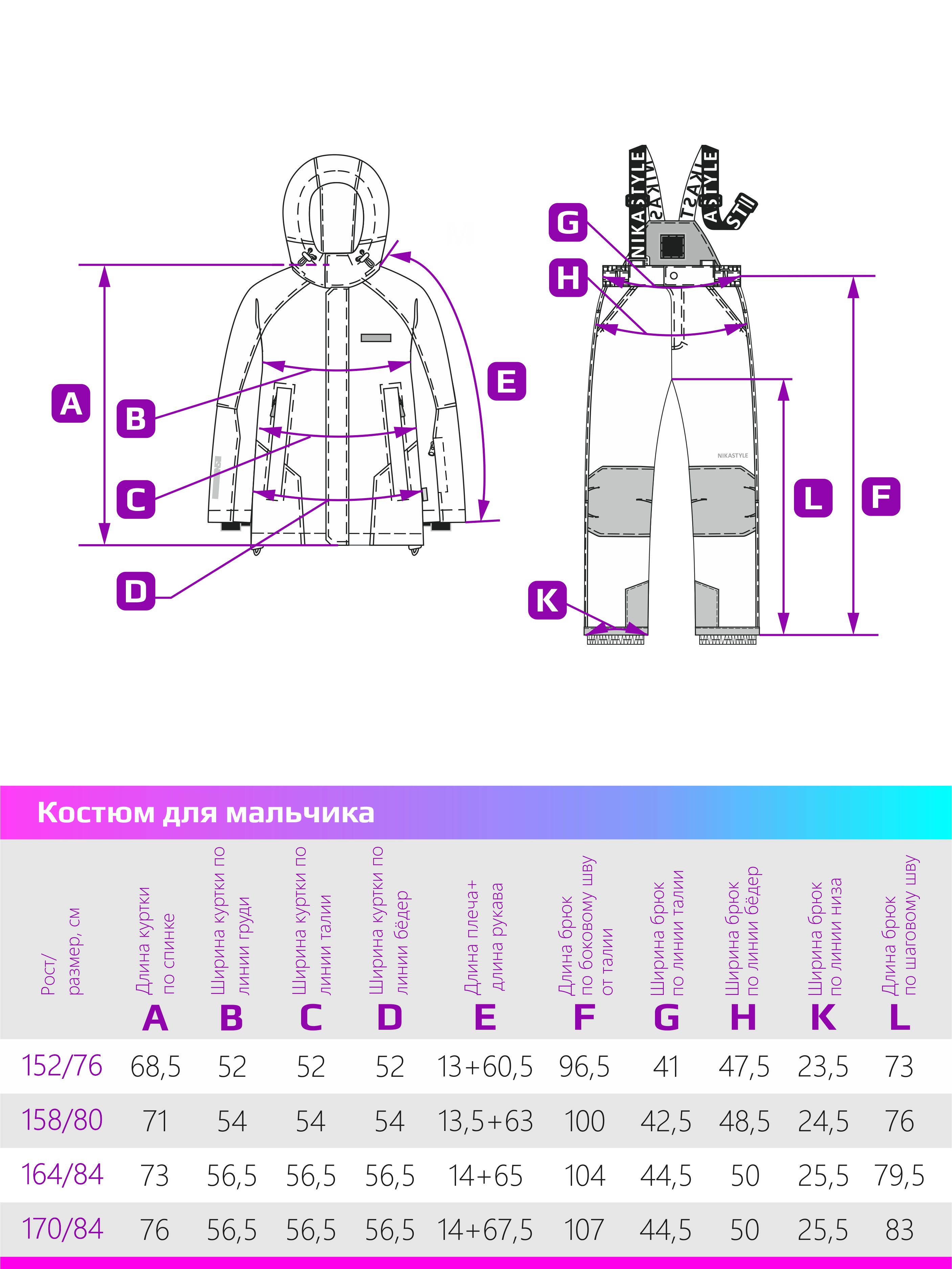 Костюм NIKASTYLE 7з7524 желтый/черный - фото 18