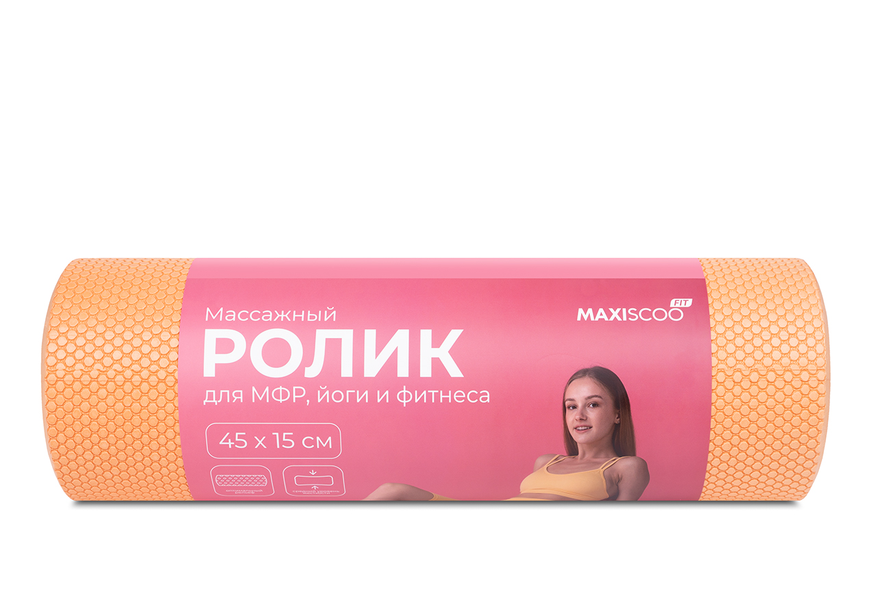 Массажный Ролик MAXISCOO FIT для МФР, Йоги и Фитнеса, 45см, Персиковый - фото 1