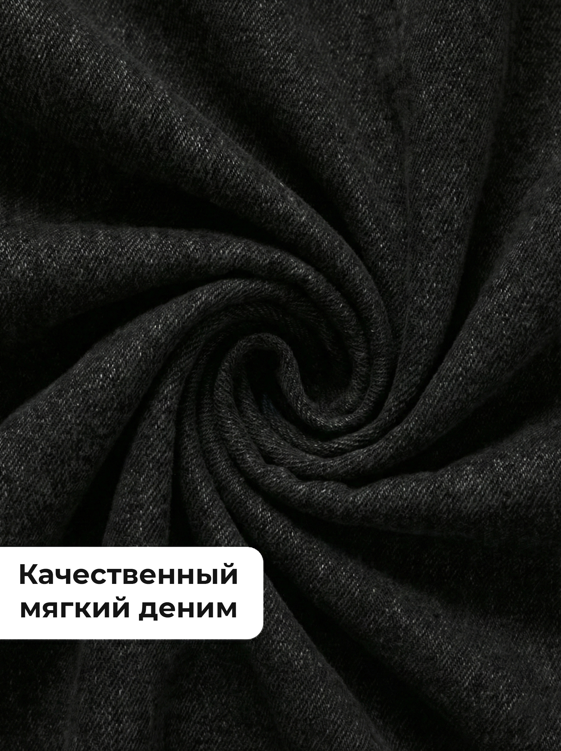 Джинсы-бананы СИНИЙ МИР WA7510A-F63 - фото 2