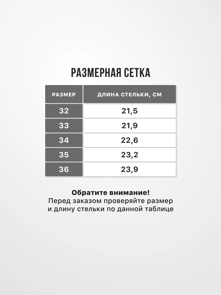 Бутсы FN KFN5061003-907 - фото 3