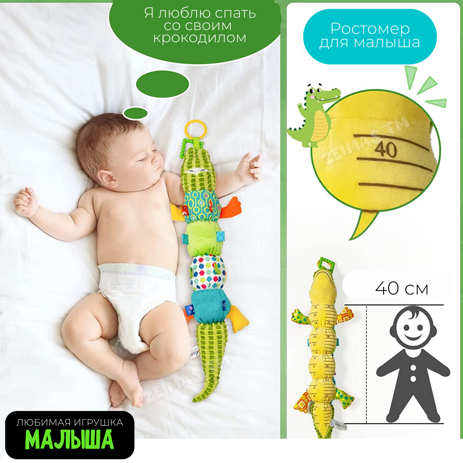 Игрушка Zeimas подвеска - фото 6