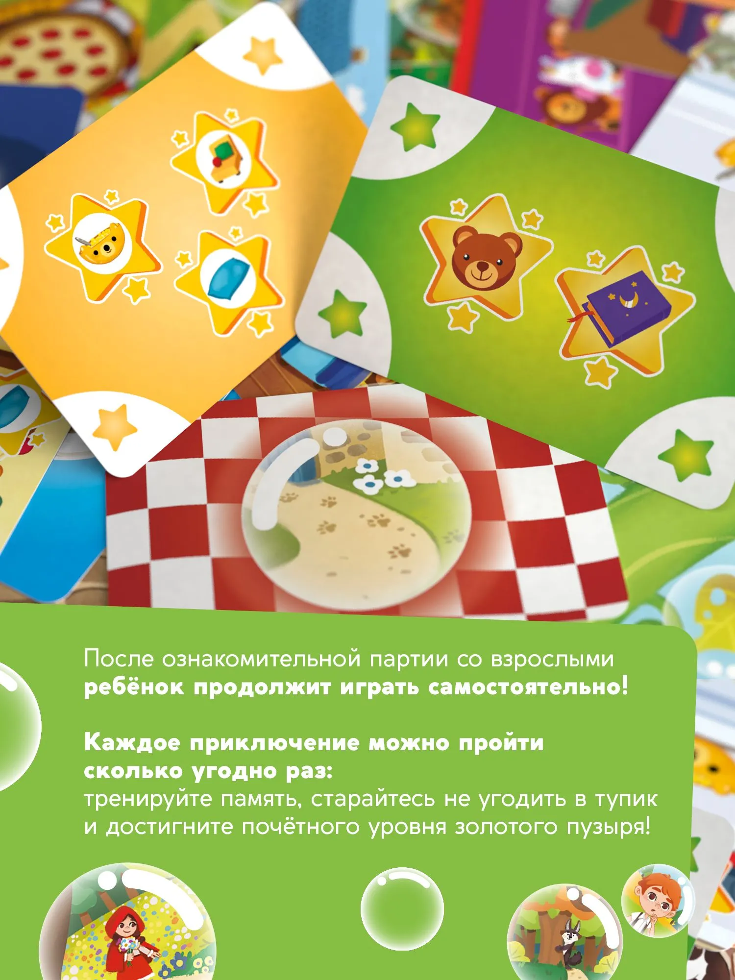 Настольная игра Стиль Жизни Пузырьковые истории. Сказки - фото 6
