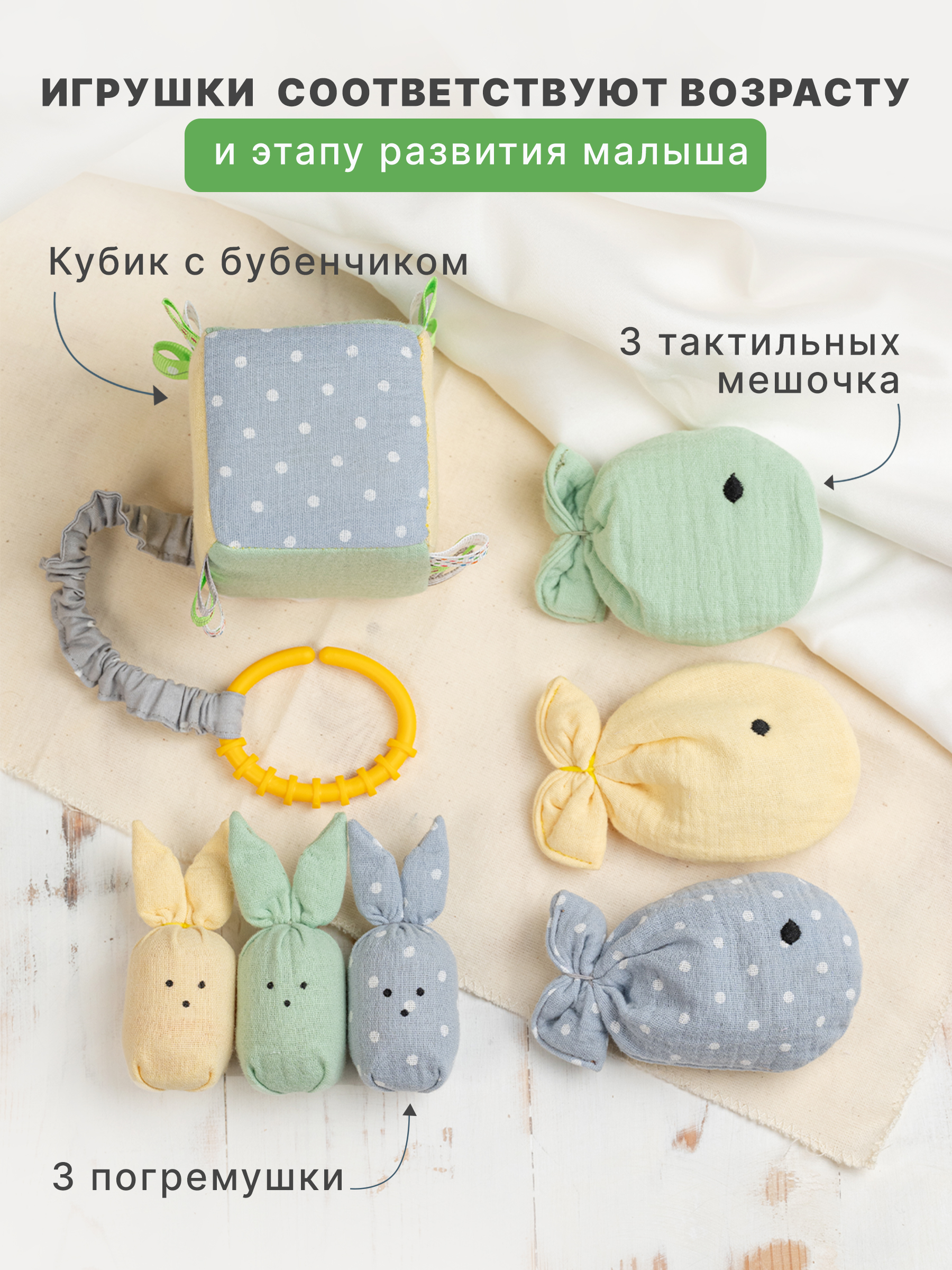 Игрушка Сеньорита Сенсорита погремушка 7 шт. - фото 2