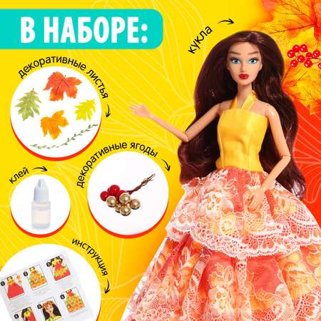 Кукла модельная Happy Valley Есения
