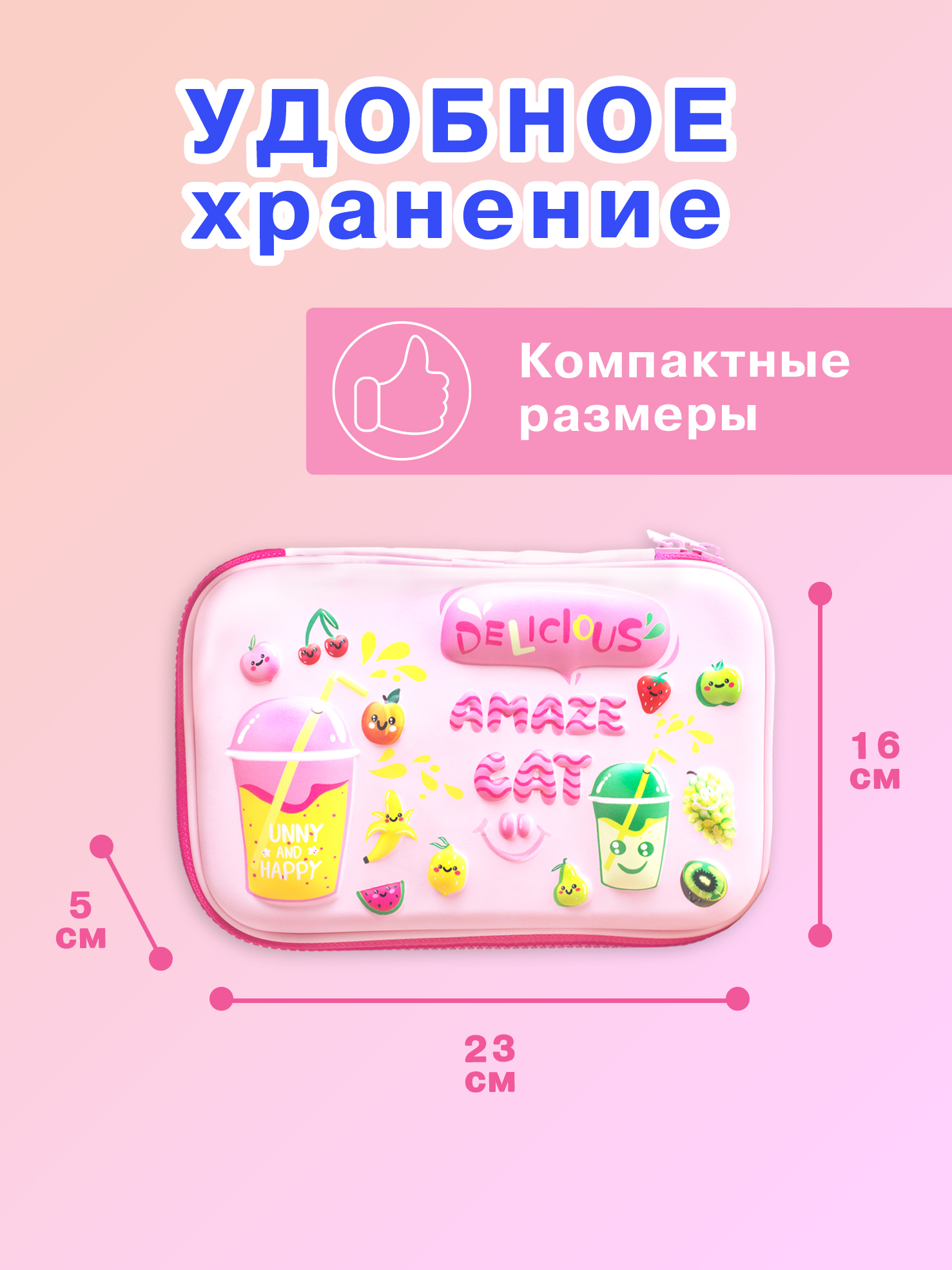 Пенал книжка Skytiger - фото 6