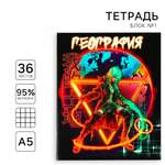 Тетрадь ArtFox STUDY
