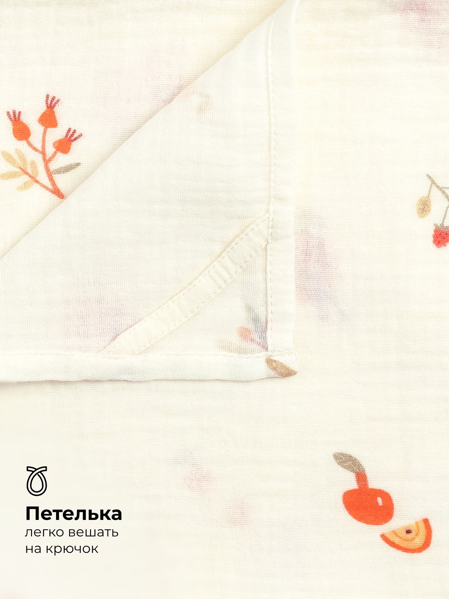 Пелёнка BUBA KIDS Варенье/Малина со сливками муслин 75х75 см 3 шт. - фото 3