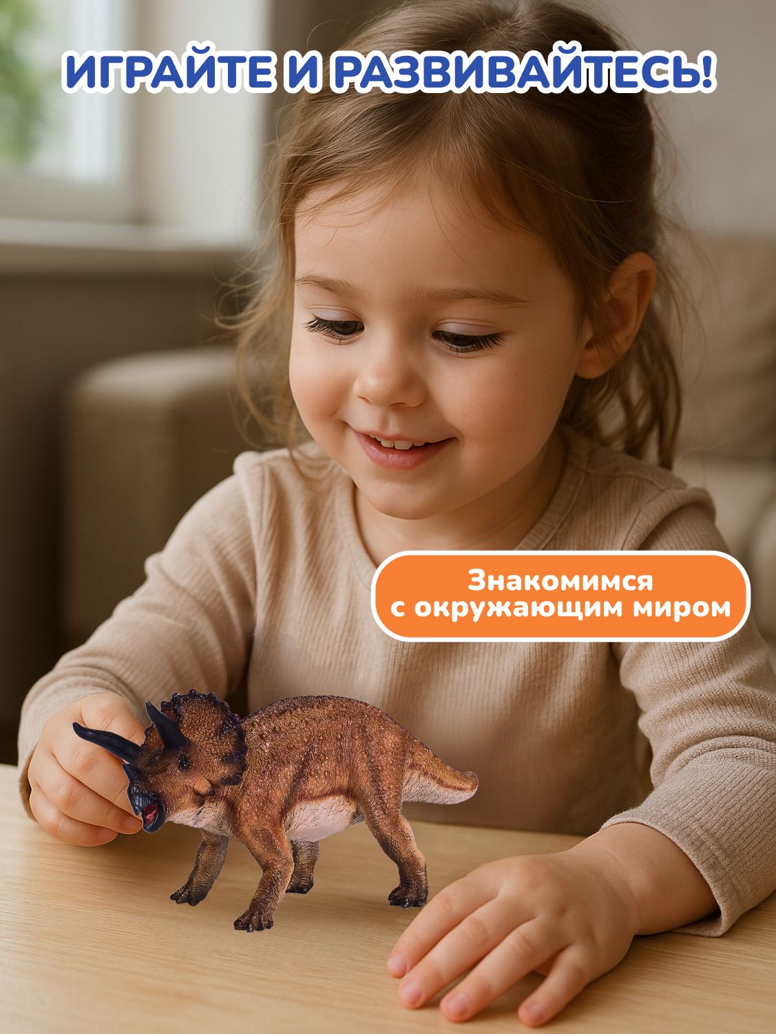 Фигурка KONIK - фото 5