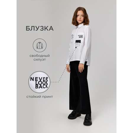 Рубашка Acoola