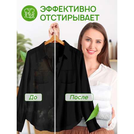Гель для стирки SEPTIVIT Premium для Черных тканей 5л