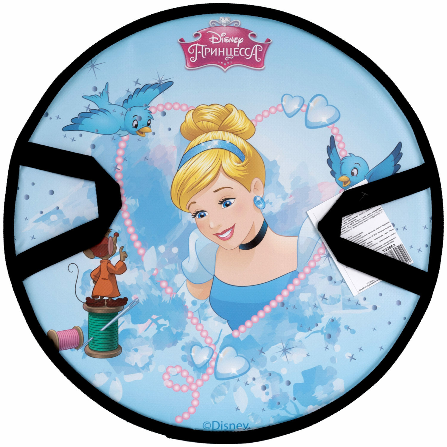 Ледянка Disney 45 см Принцессы - фото 4