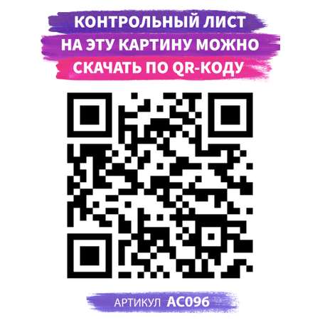 Картина по номерам Hobby Paint Три нежных кота в ассортименте