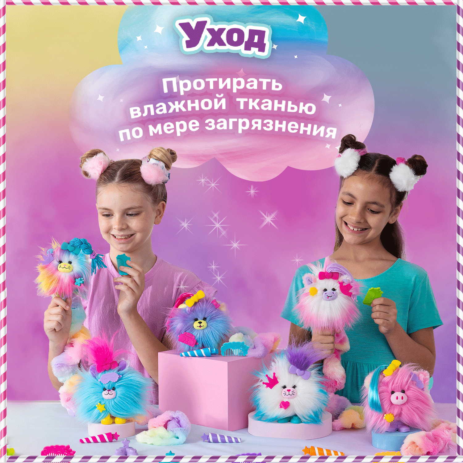 Игровой набор Cotton Candykins - фото 7