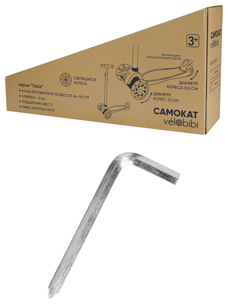 Самокат Velobibi трехколесный - фото 9