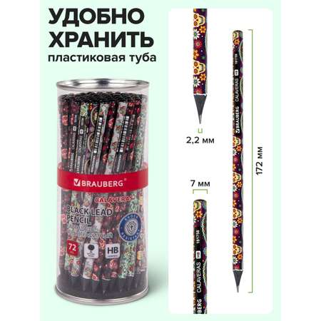 Карандаши чернографитные Brauberg 72 шт.