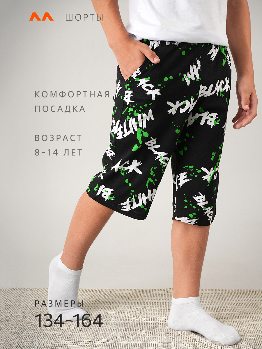 Шорты HappyFox HF037SPblack.white - фото 2