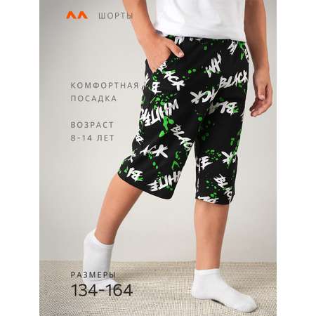 Шорты HappyFox