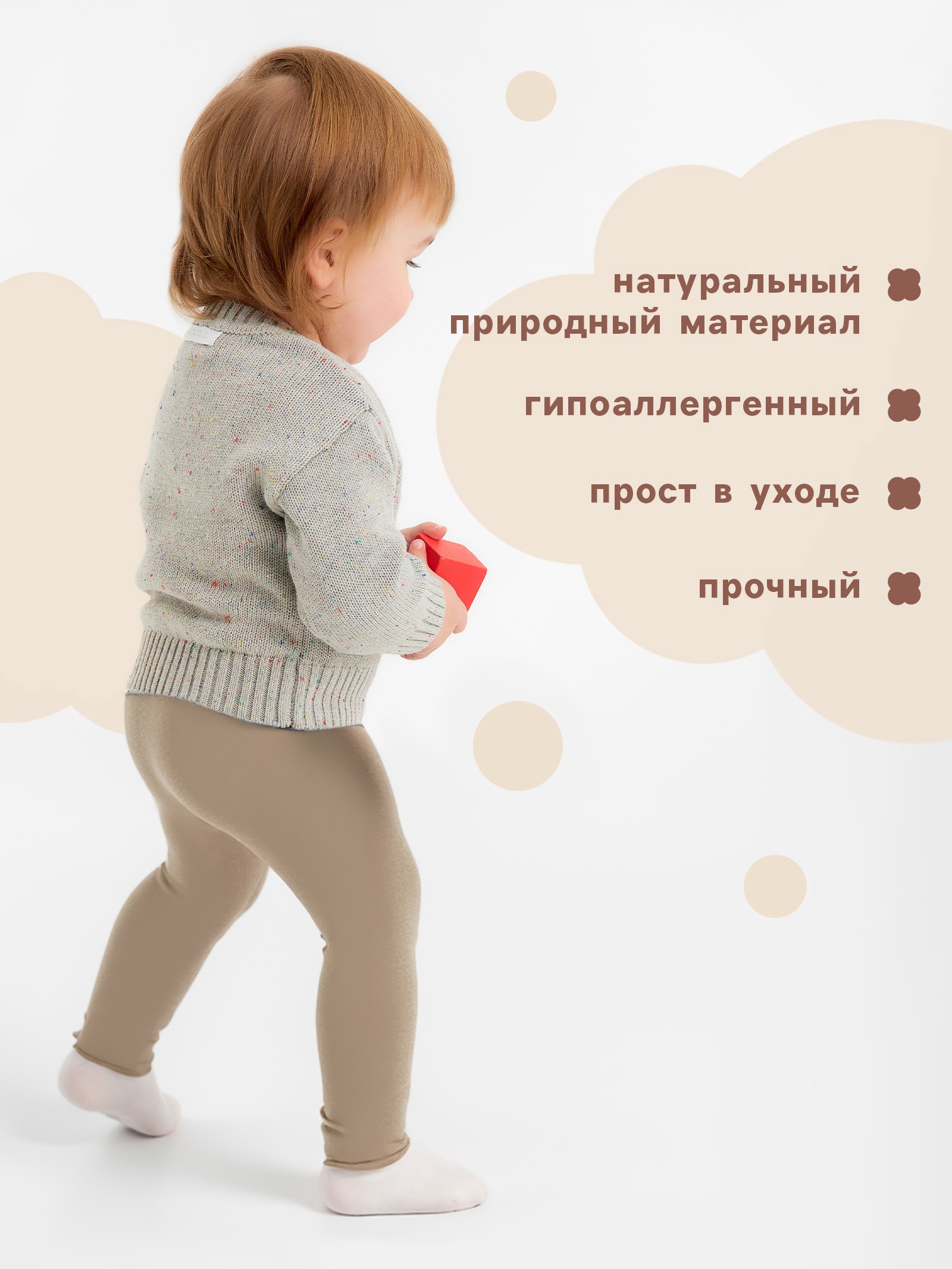 Джемпер Крошка Я 10539671 - фото 3