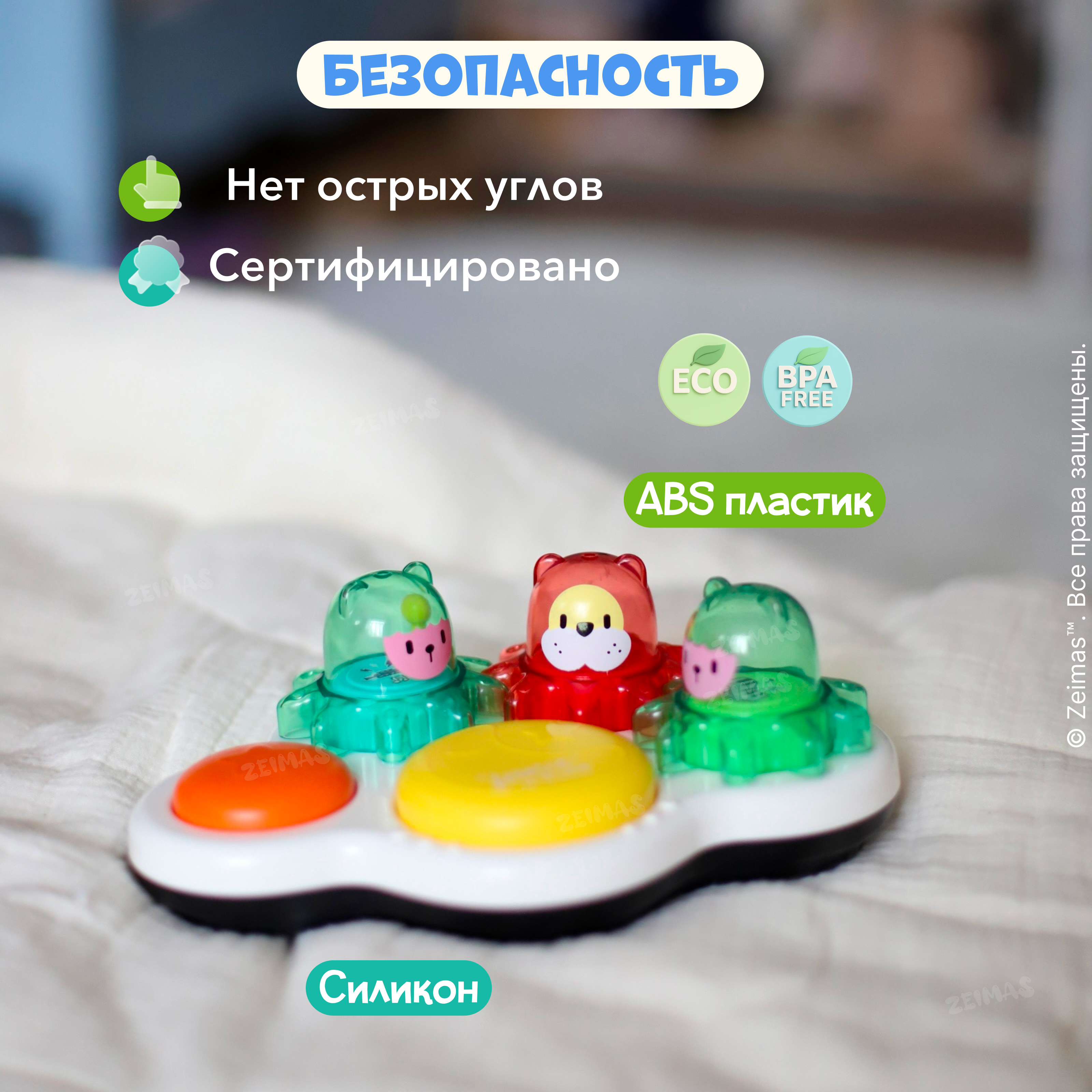 Игрушка Zeimas развивающий центр Барабан Мишки в ассортименте - фото 11