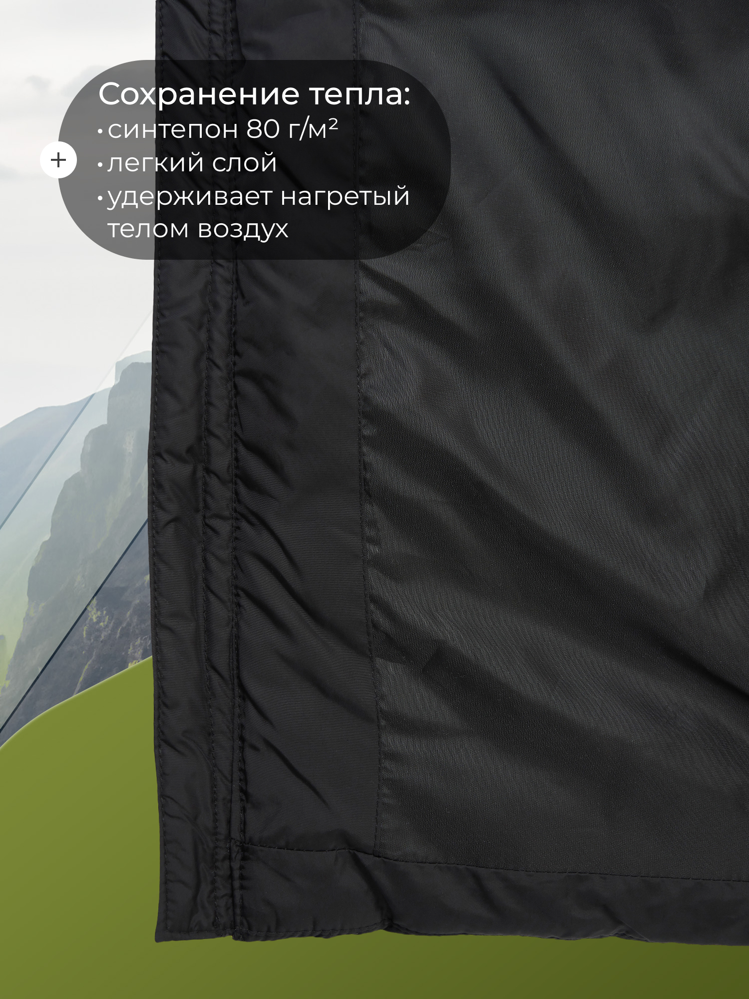 Жилет De Mount 145192D3H-99 - фото 3