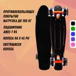 Круизер RGX