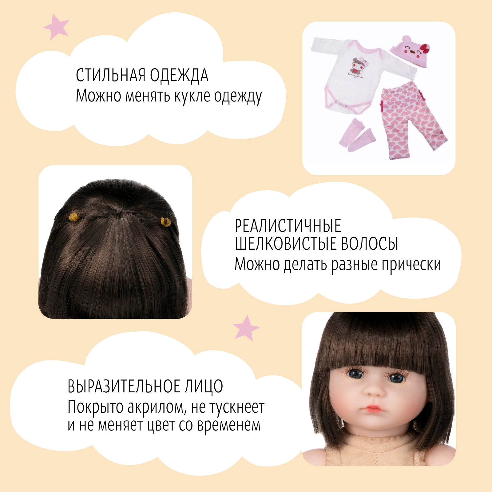 Кукла пупс QA BABY 45002 - фото 14