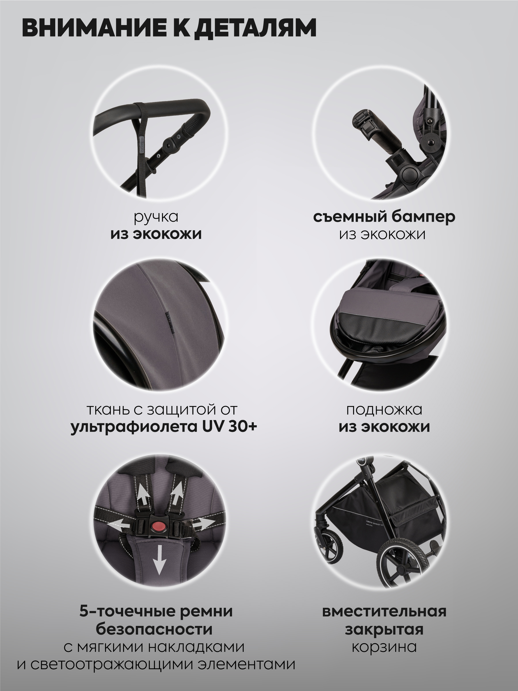 Коляска трансформер Indigo TARGET 3в1 серый - фото 13