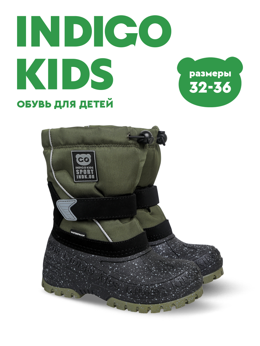 Сапоги Indigo kids 60-0022B2 - фото 2