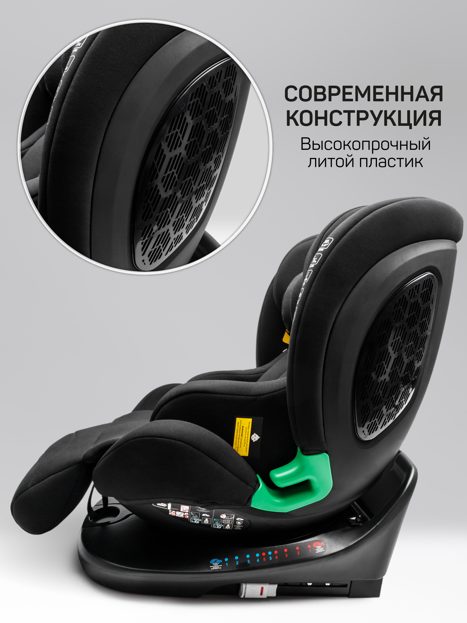 Автокресло Amarobaby Triumph Isofix 0+/1/2/3 (0-36 кг) черный - фото 13