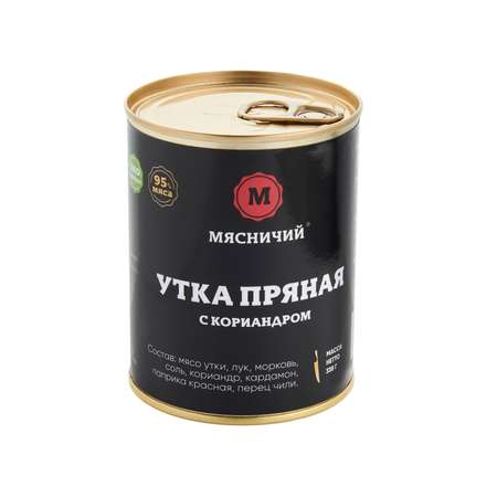 Мясные консервы Мясничий Утка пряная с кориандром Премиум