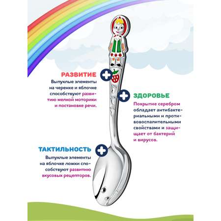 Набор посуды Кольчугинский мельхиор