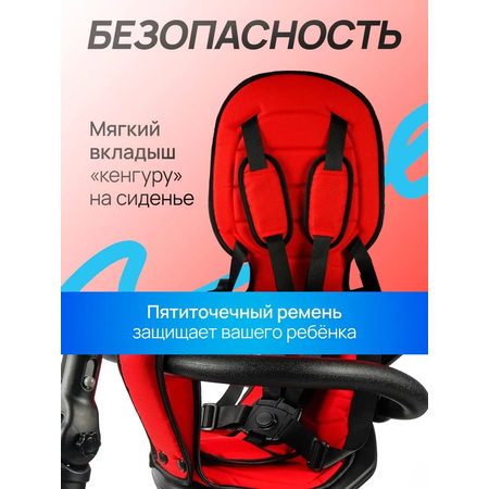 Трехколесный велосипед Velobibi 10 дюймов