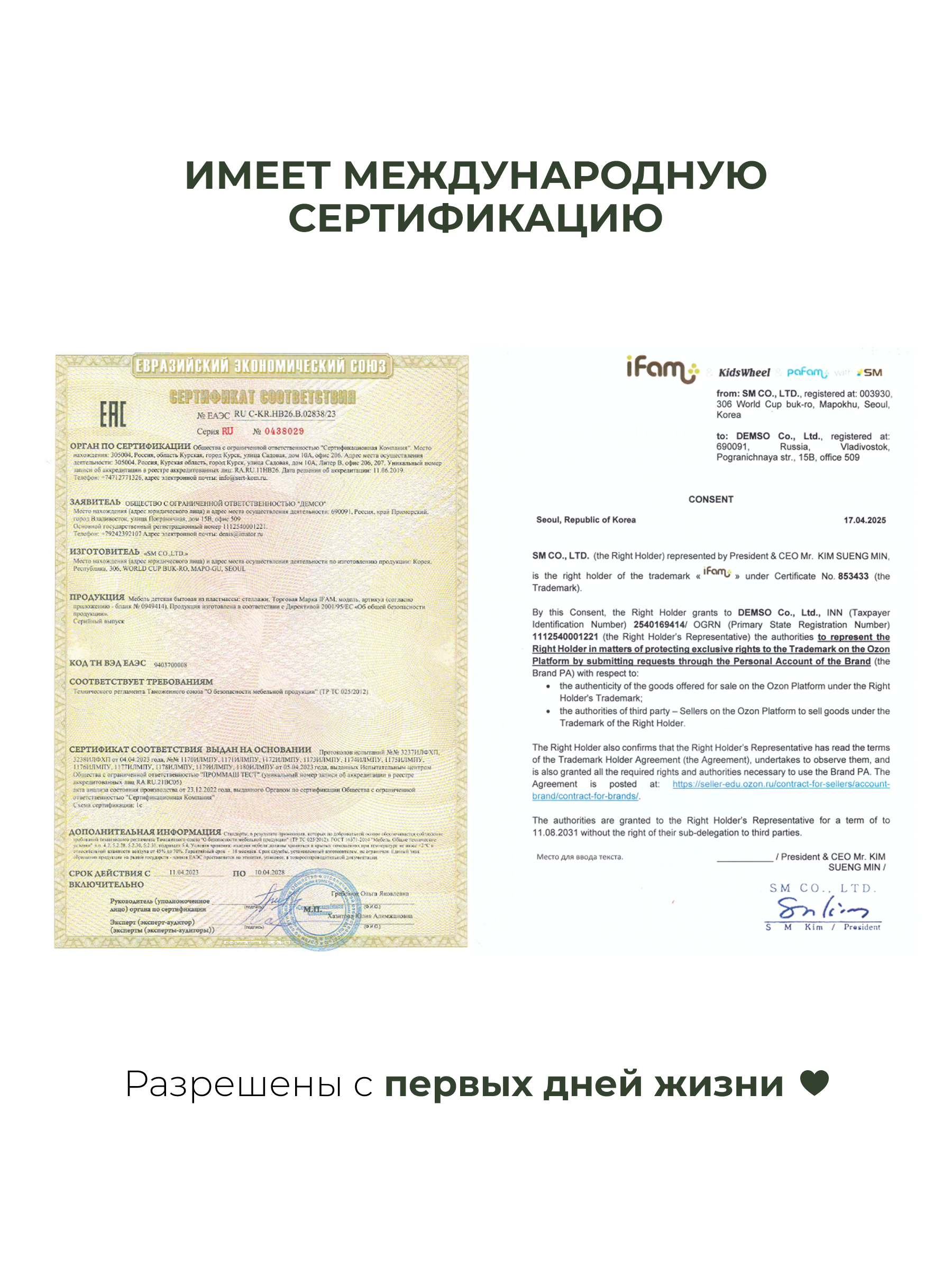 Манеж ширма Ifam Birch бежевый IF-191-BBR-BB10D - фото 9