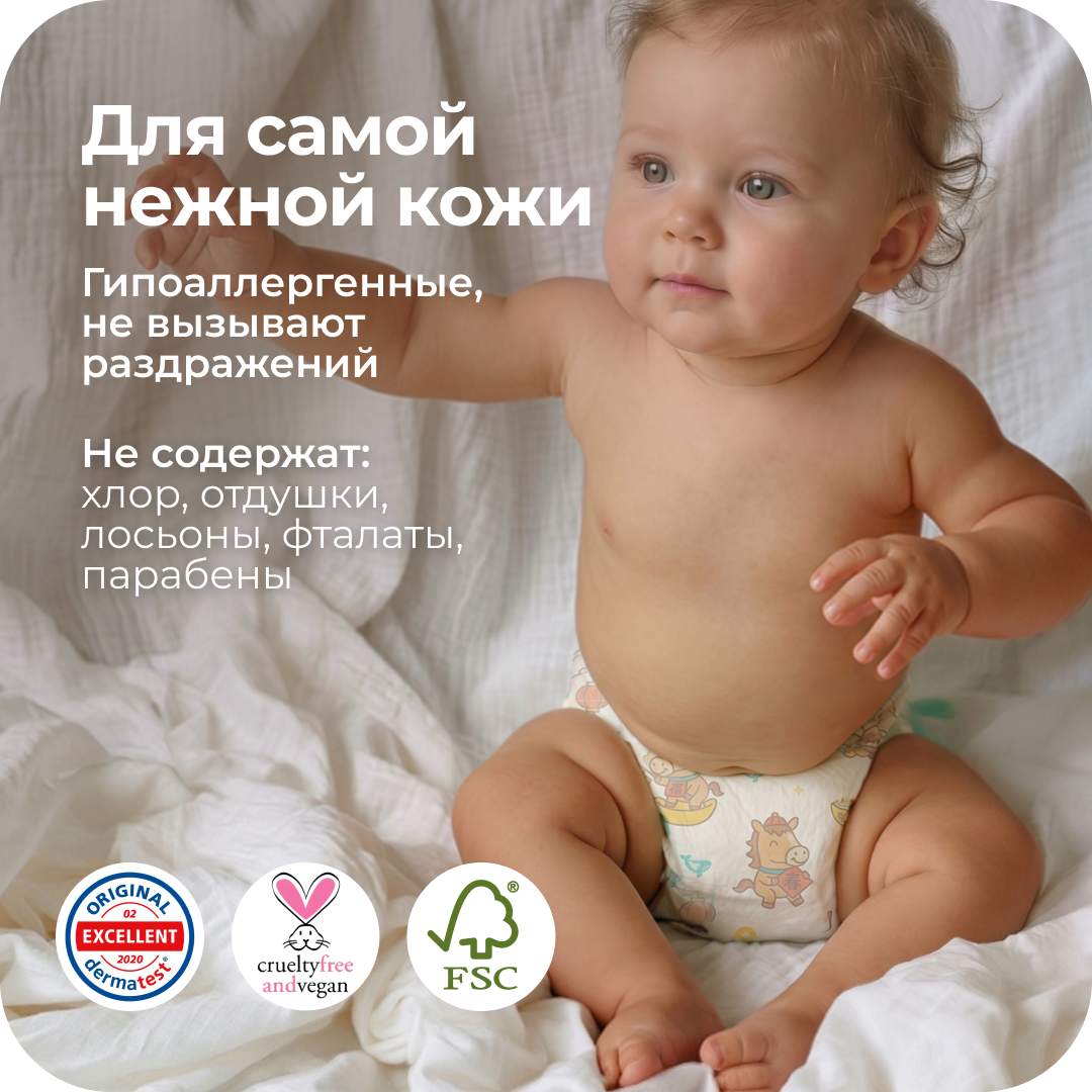 Трусики Offspring M (6-11 кг) 42 шт. - фото 8