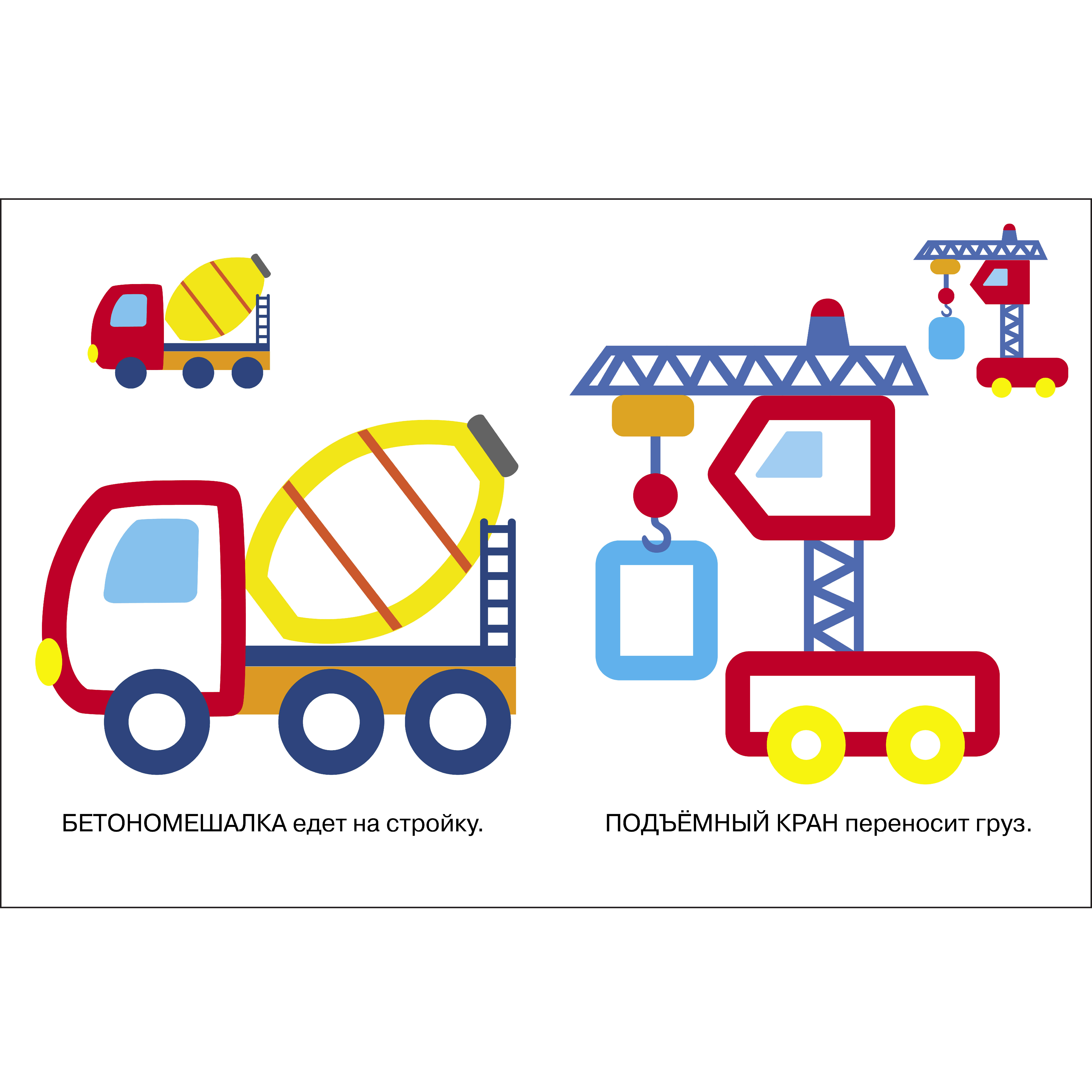 Комплект книг СТРЕКОЗА Развитие ребенка - фото 6