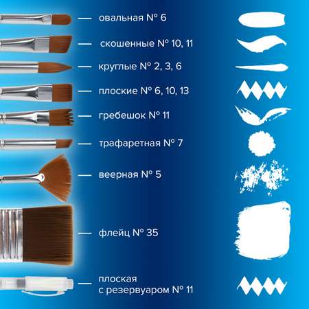 Кисть Brauberg 18 шт. (синтетика)
