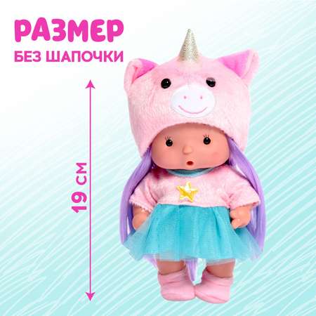 Кукла пупс Happy Valley