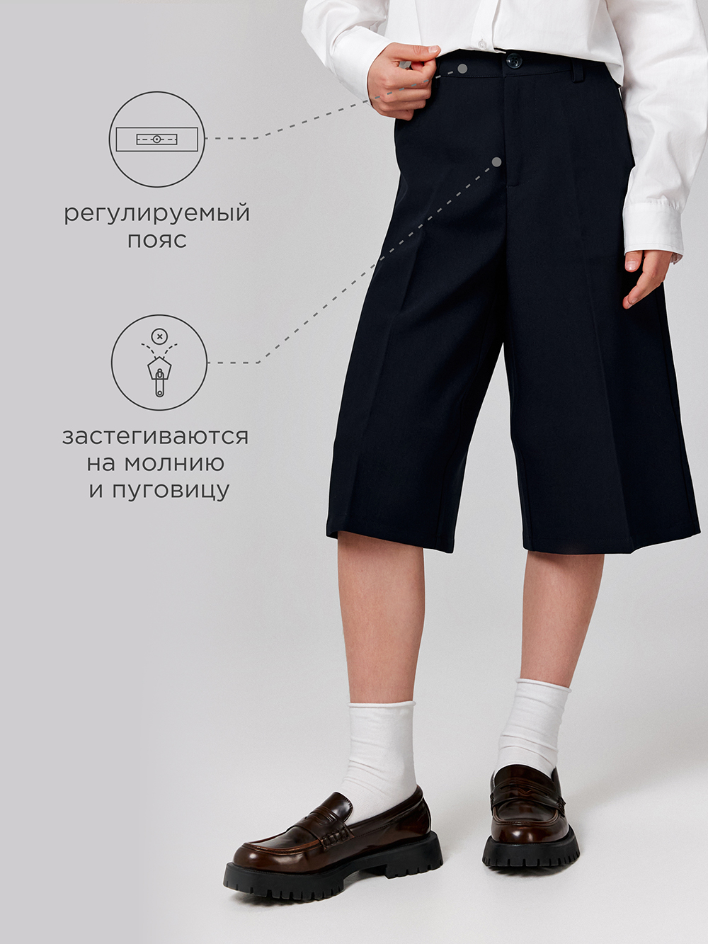 Шорты Acoola 20210420120_0089038 - фото 3