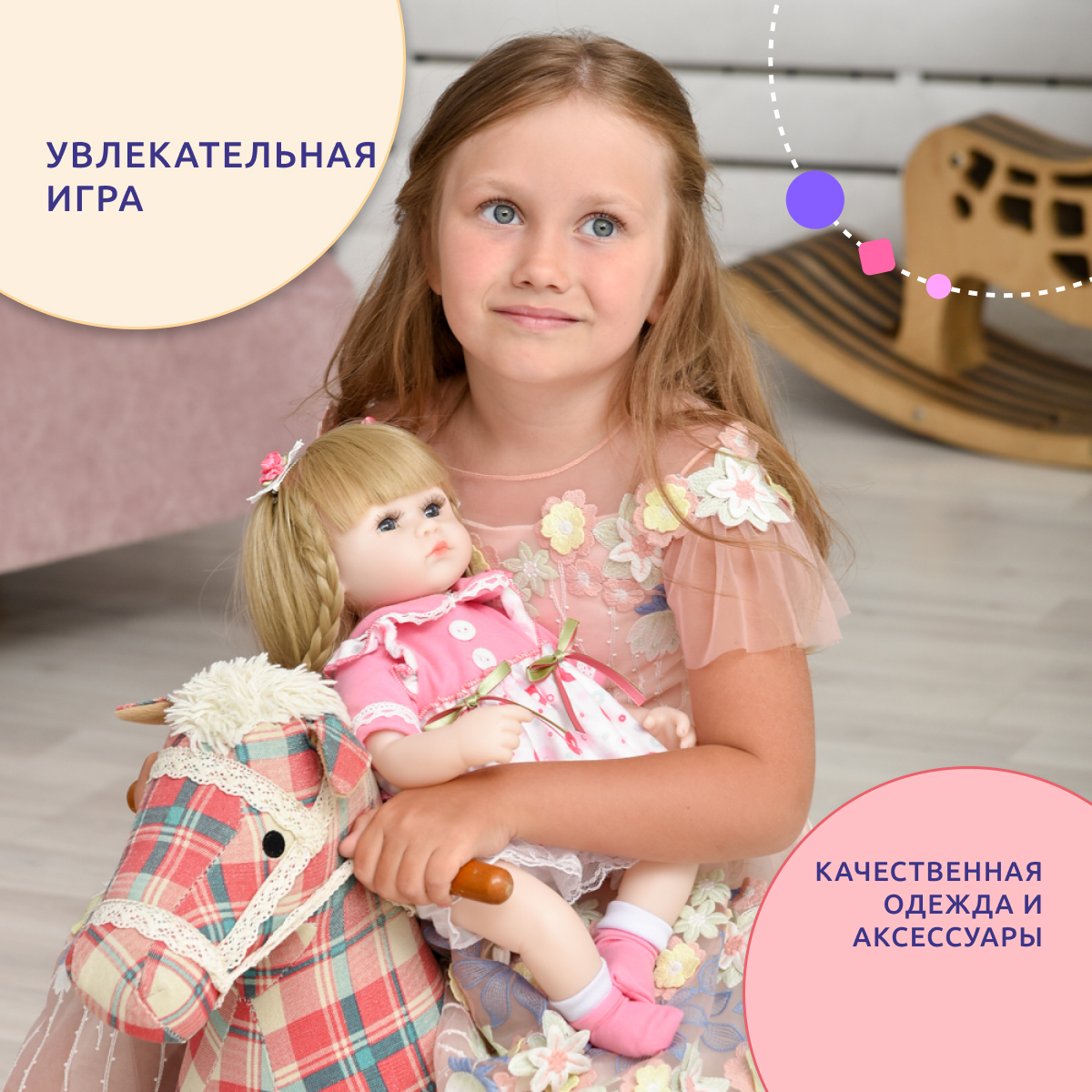 Кукла классическая QA BABY 127712 - фото 8