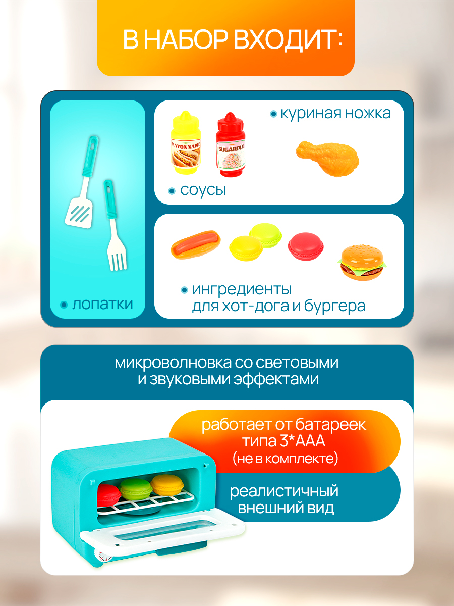 Игрушка Рыжий кот микроволновка - фото 4