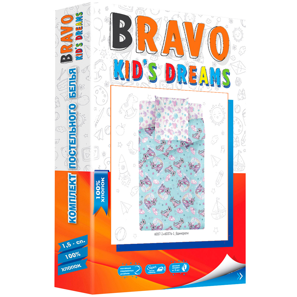 Комплект постельного белья BRAVO kids dreams 1.5-спальный Единороги наволочка 50х70 - фото 10