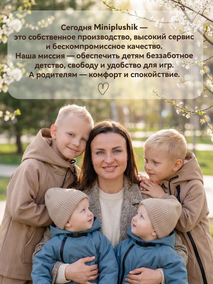 Комбинезон Miniplushik комбез-comfort/изумруд - фото 8