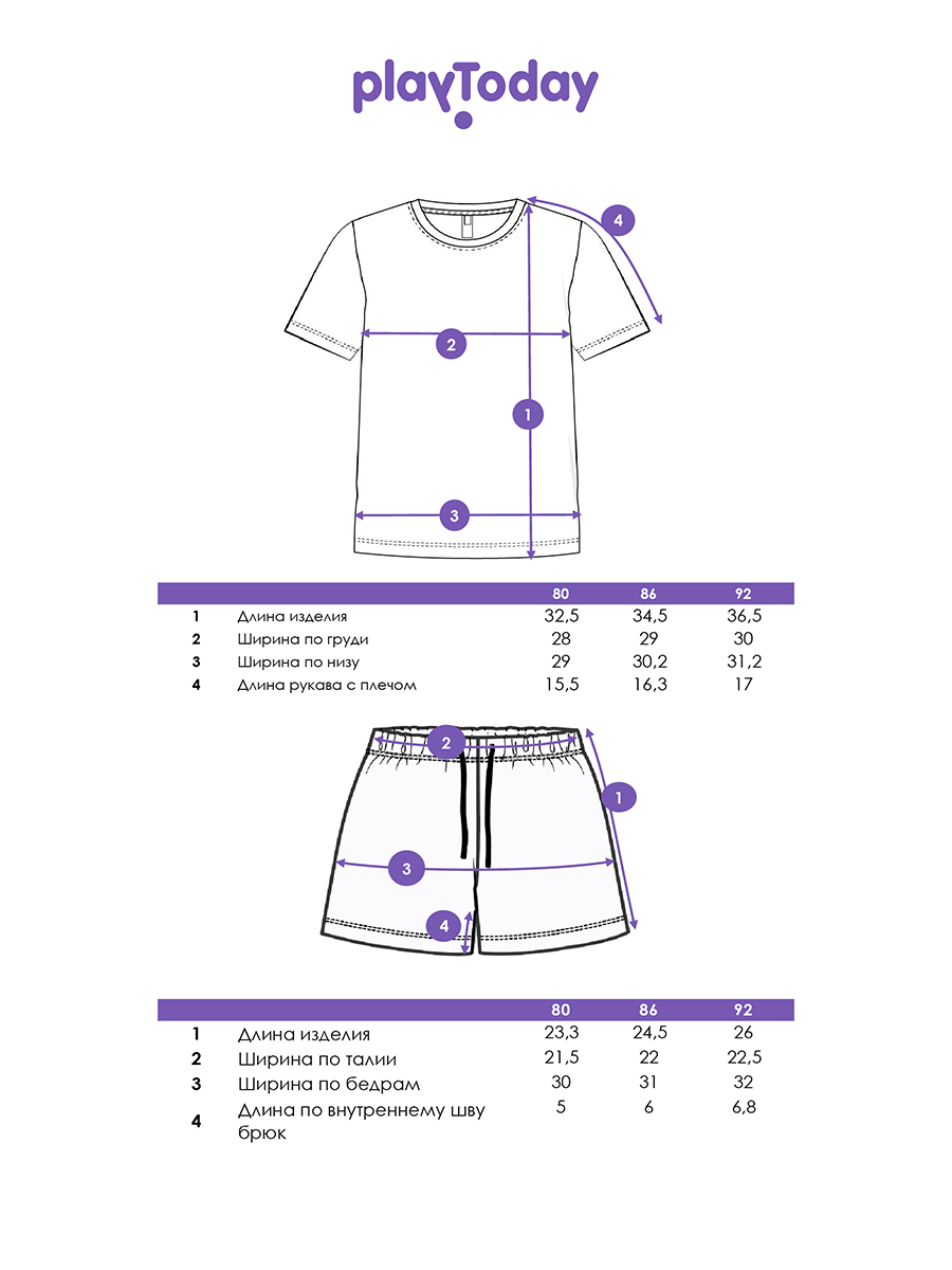 Футболка и шорты PlayToday 12613067 - фото 6
