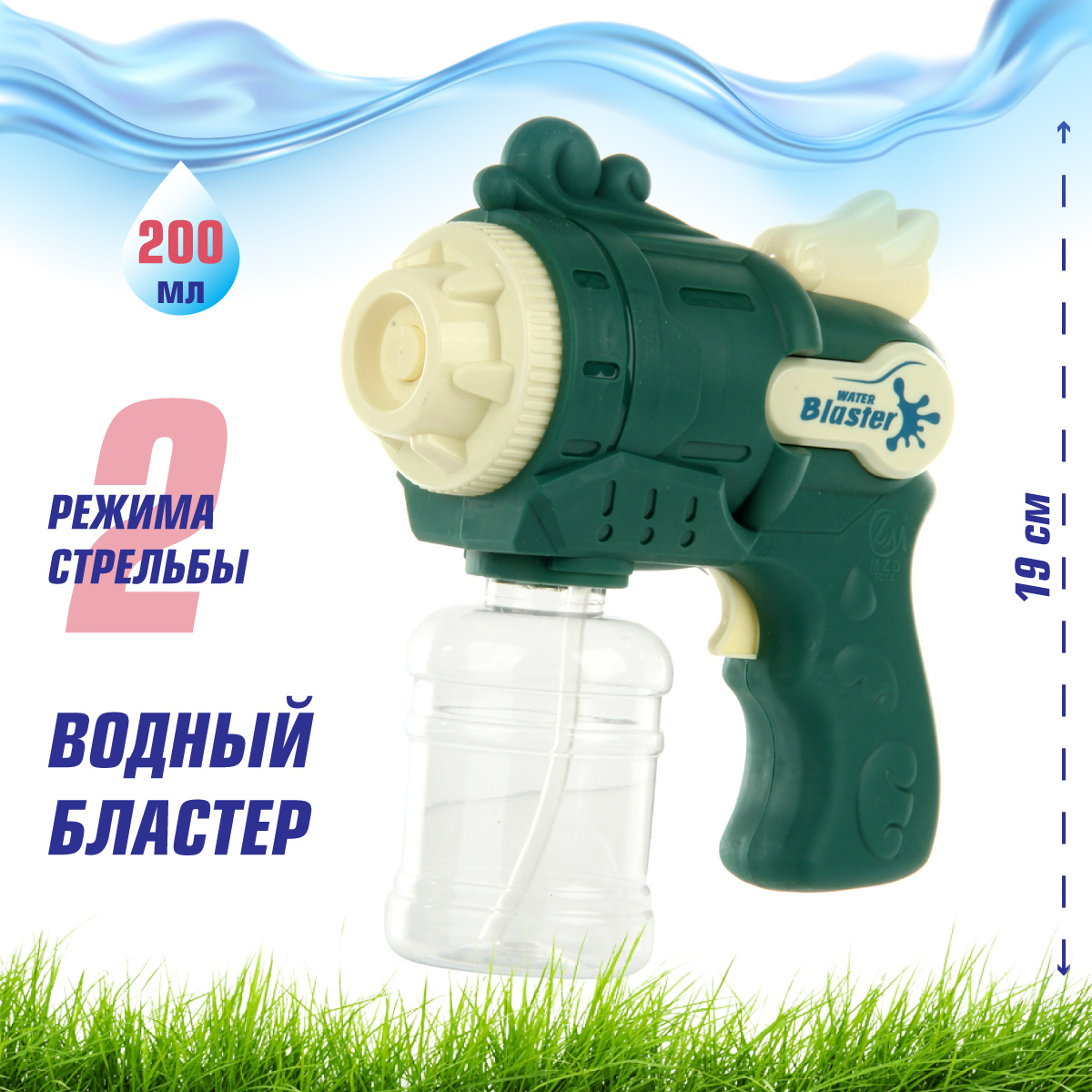 Бластер Veld Co - фото 1