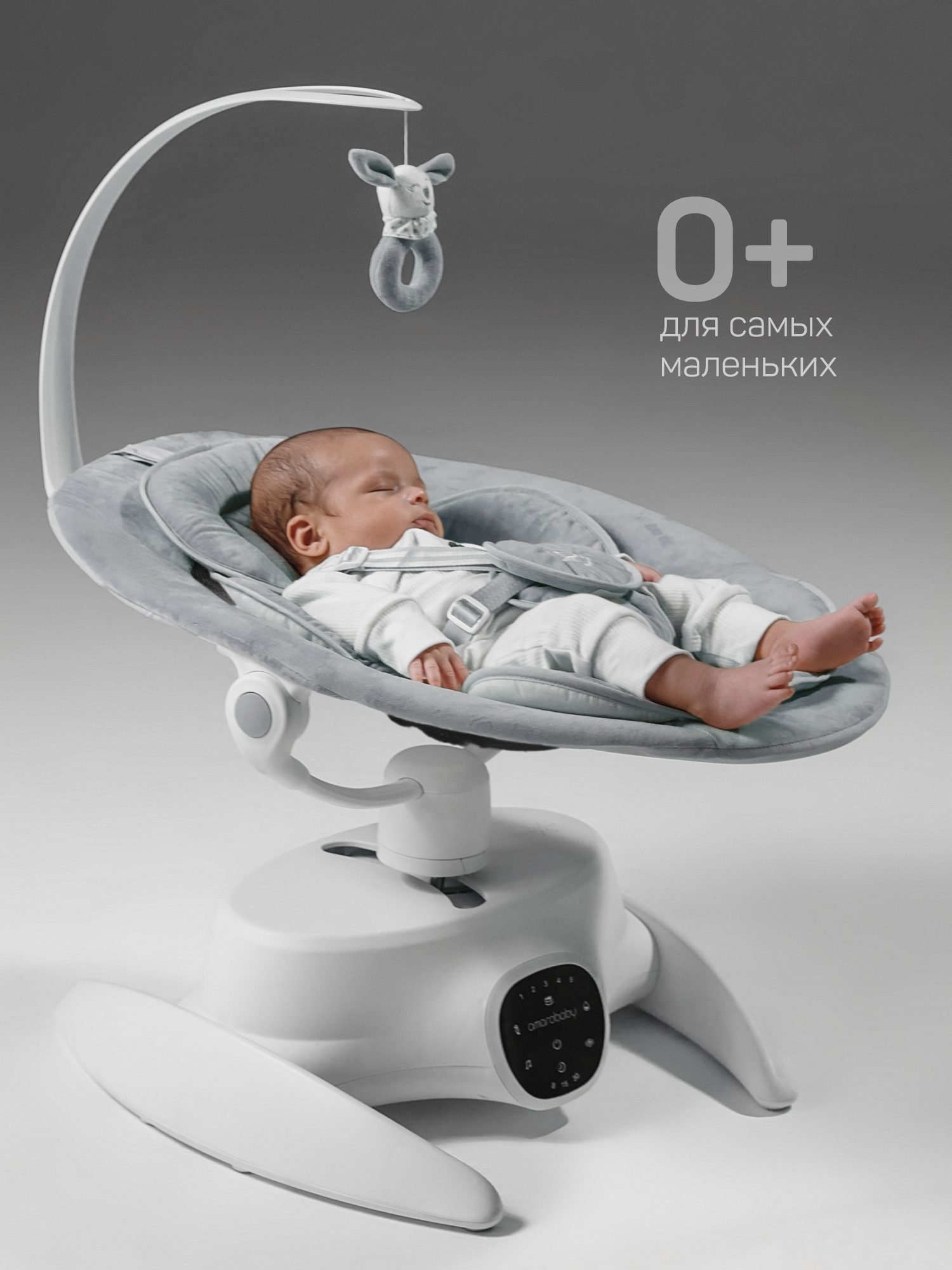 Качели Amarobaby Smart swing серый - фото 2