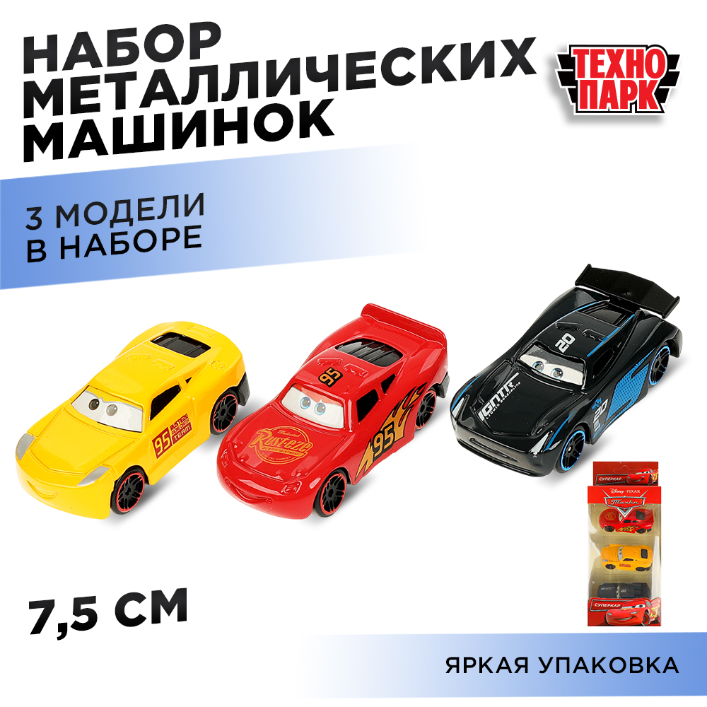 Автомобиль Технопарк в ассортименте 369713 - фото 1